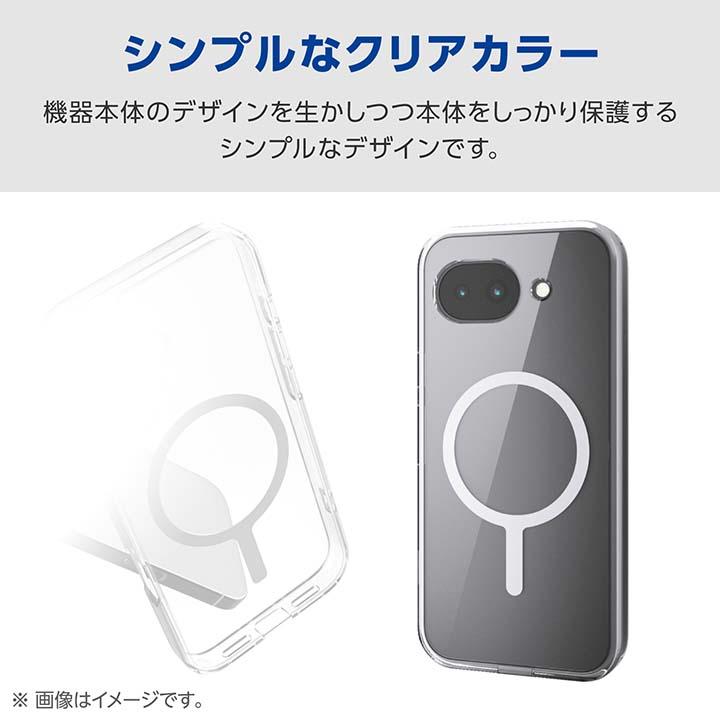 ELECOM（エレコム） Google Pixel 10a 用 ハイブリッドケース 極限