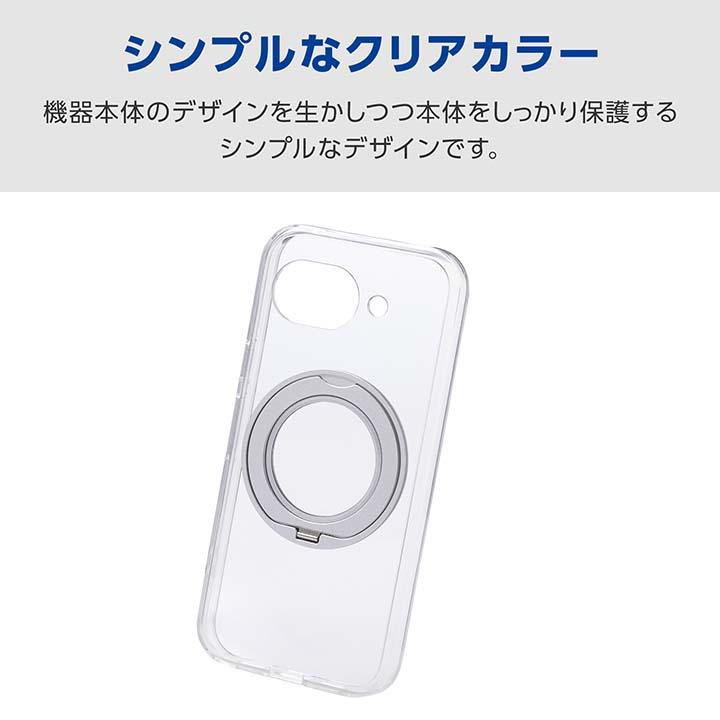 ELECOM（エレコム） Google Pixel 10a 用 ハイブリッドケース 極限