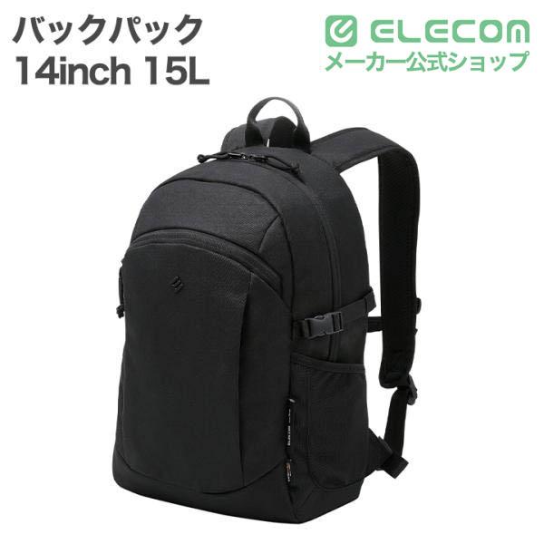 ELECOM（エレコム） バックパック CORDURA 14inch 15L 通勤 通学 