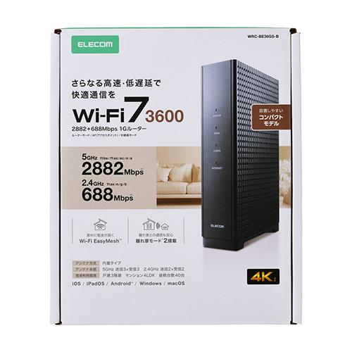 エレコム 無線LANルーター 親機 Wi-Fi 7 2882+688Mbps 1Gルーター 有線2.5Gbps対応 IPv6(IPoE)対応  ELECOM WRC-BE36GS-B | ELECOM | 01