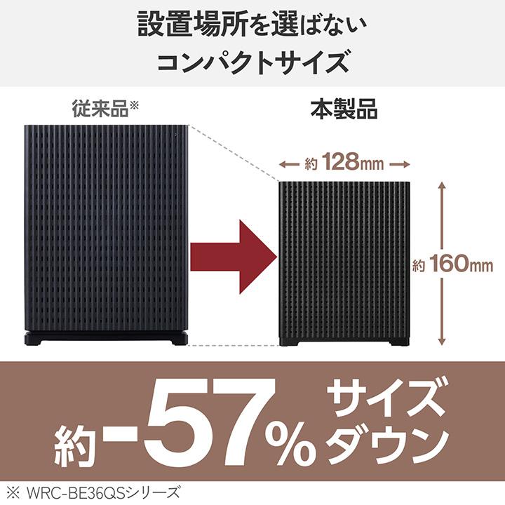 ELECOM（エレコム） 無線LANルーター 親機 Wi-Fi 7 2882+688Mbps 1G