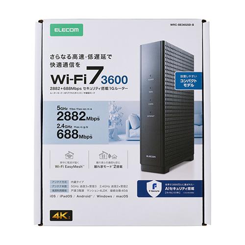 エレコム 無線ルーター 親機 Wi-Fi 7 2882+688Mbps セキュリティ搭載 1Gルーター 有線2.5Gbps F-Secure EasyMesh  ELECOM WRC-BE36GSD-B | ELECOM | 01