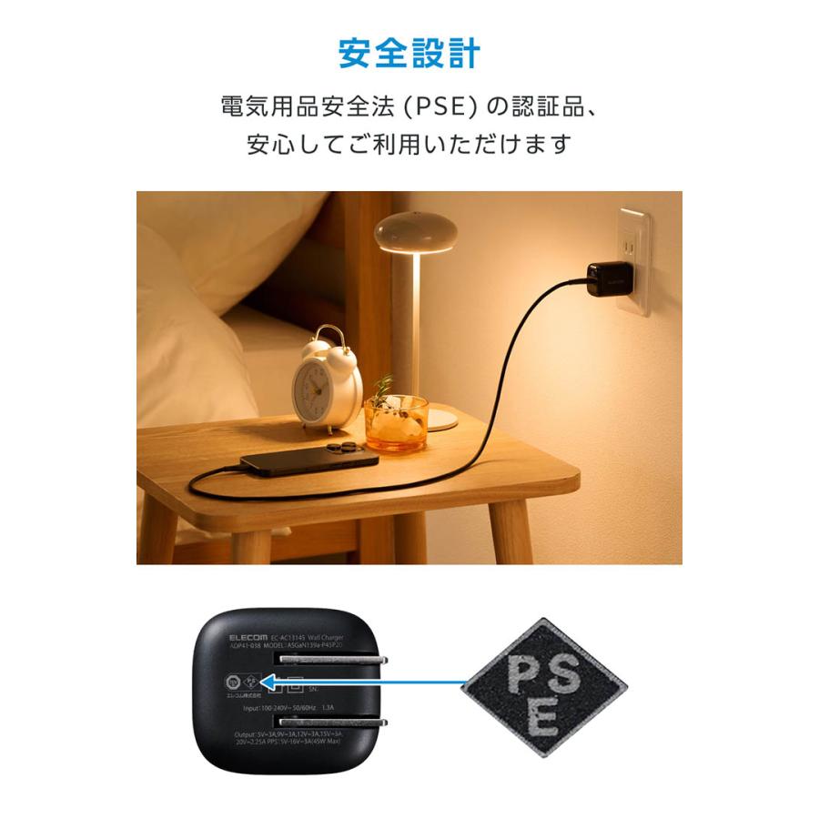 ELECOM（エレコム） スマホ・タブレット用 AC充電器 電力ディスプレイ