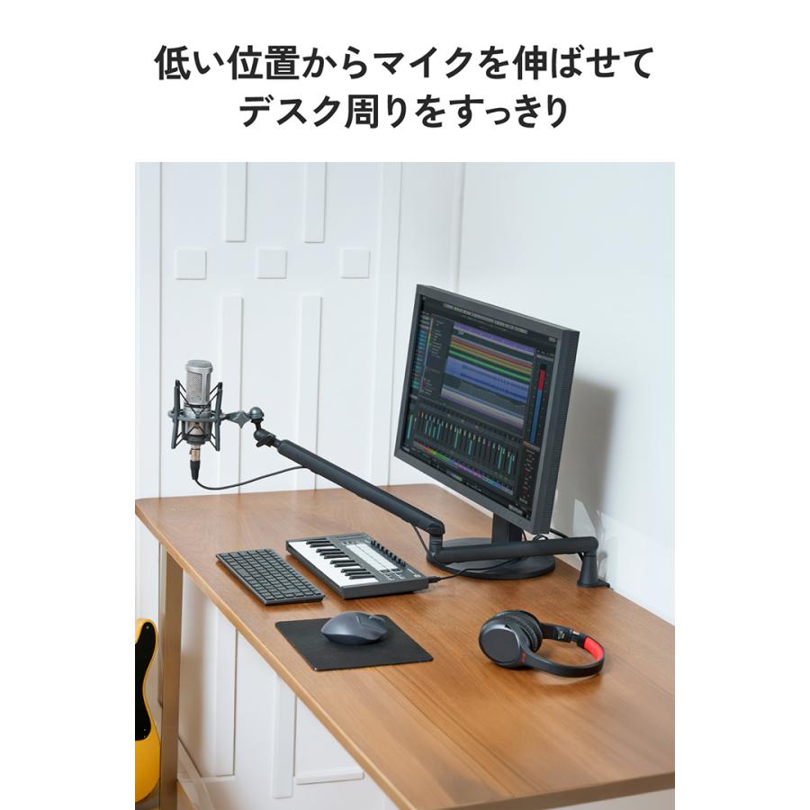 エレコム マイク用 アームスタンド ロープロタイプ ショックマウント付属 ブラック ELECOM HSWDSARMBK | ELECOM | 04