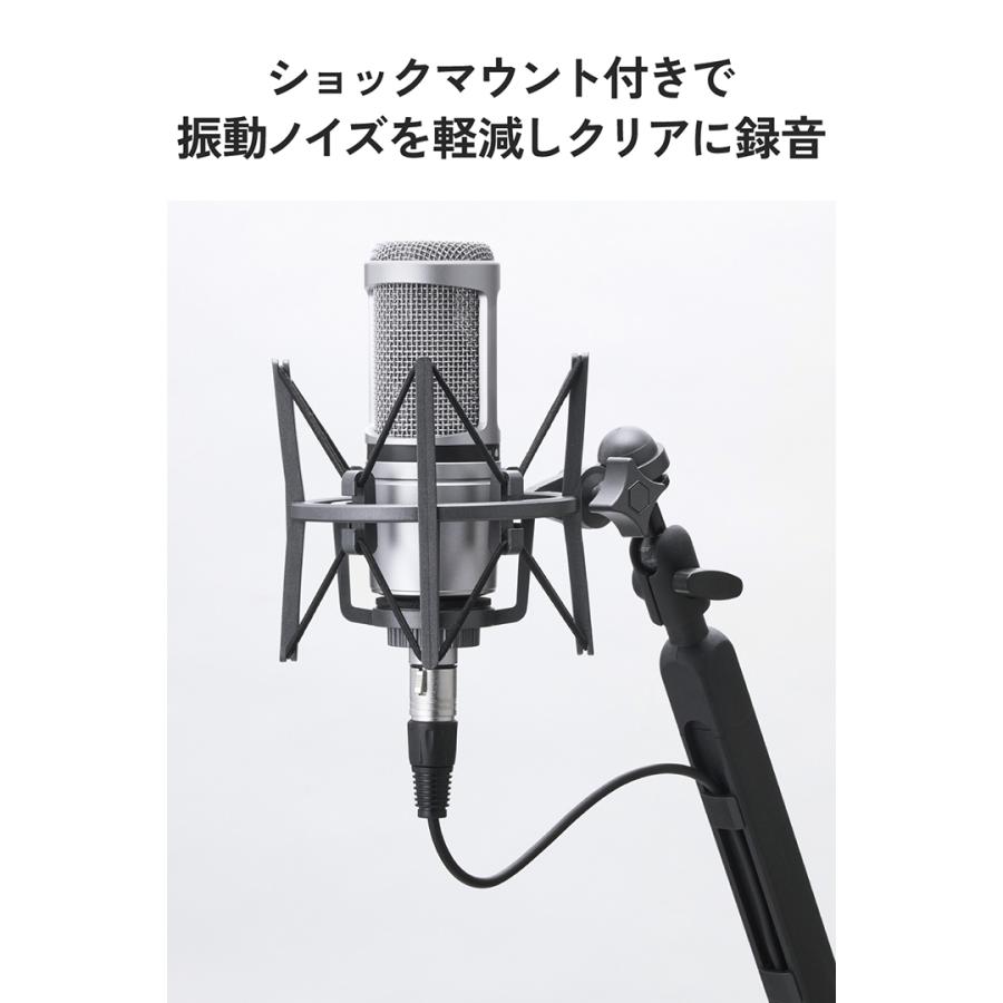 エレコム マイク用 アームスタンド ロープロタイプ ショックマウント付属 ブラック ELECOM HSWDSARMBK | ELECOM | 05
