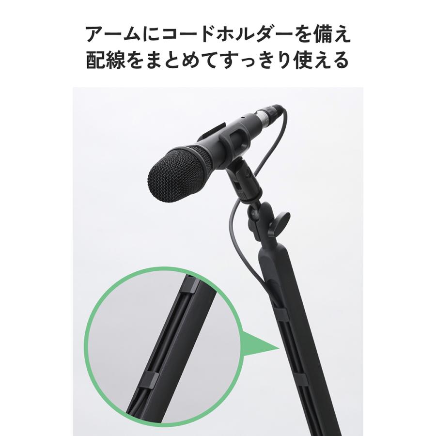 エレコム マイク用 アームスタンド ロープロタイプ ショックマウント付属 ブラック ELECOM HSWDSARMBK | ELECOM | 06