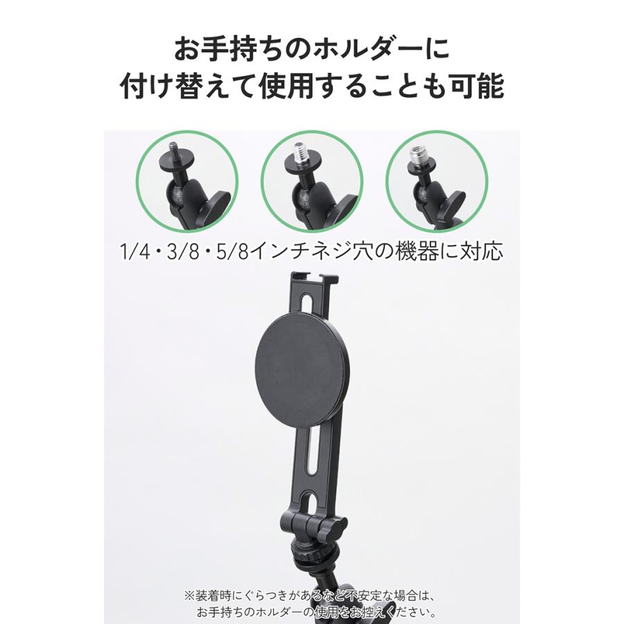 エレコム マイク用 アームスタンド ロープロタイプ ショックマウント付属 ブラック ELECOM HSWDSARMBK | ELECOM | 07