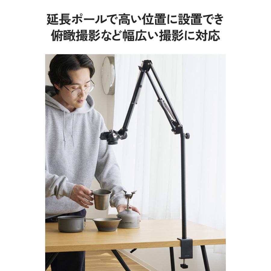 エレコム カメラ用 Zアームスタンド クランプ式 ボールジョイント 1m延長 ブラック ELECOM PWCZARMTBK | ELECOM | 03