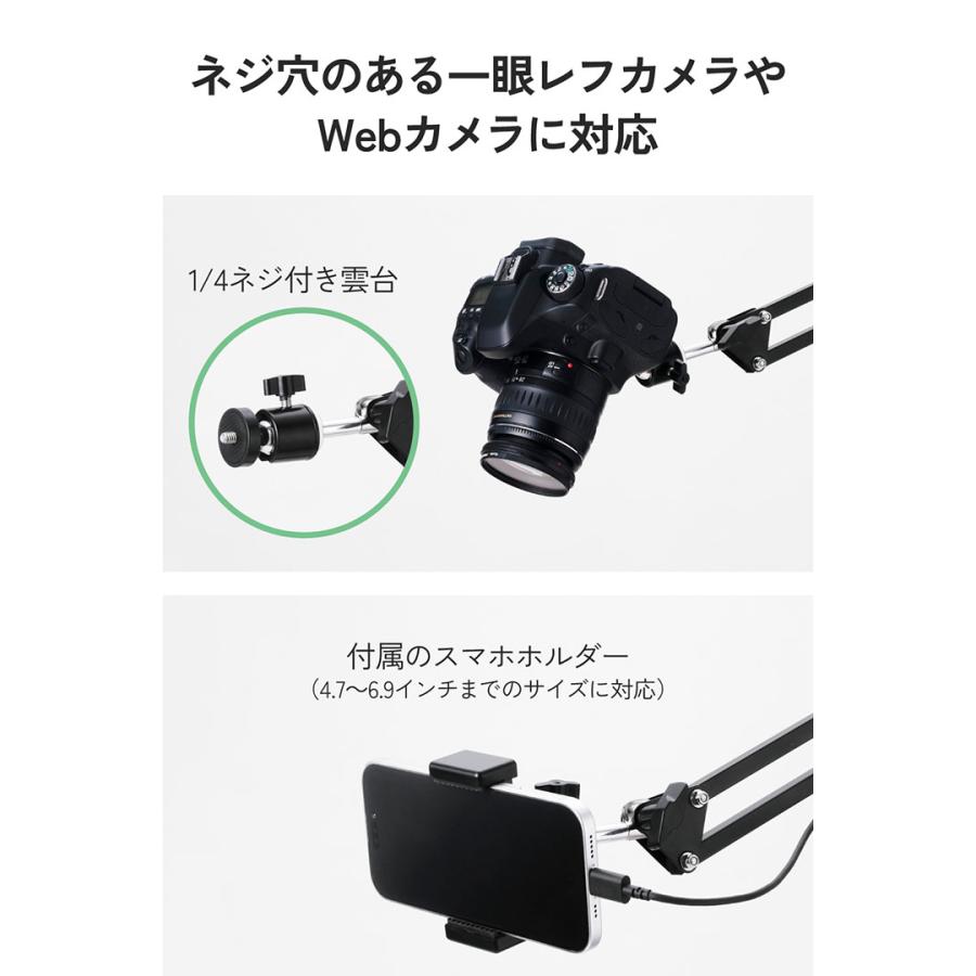 エレコム カメラ用 Zアームスタンド クランプ式 ボールジョイント 1m延長 ブラック ELECOM PWCZARMTBK | ELECOM | 06