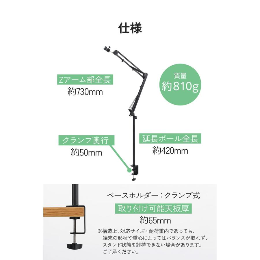 エレコム カメラ用 Zアームスタンド クランプ式 ボールジョイント 1m延長 ブラック ELECOM PWCZARMTBK | ELECOM | 08