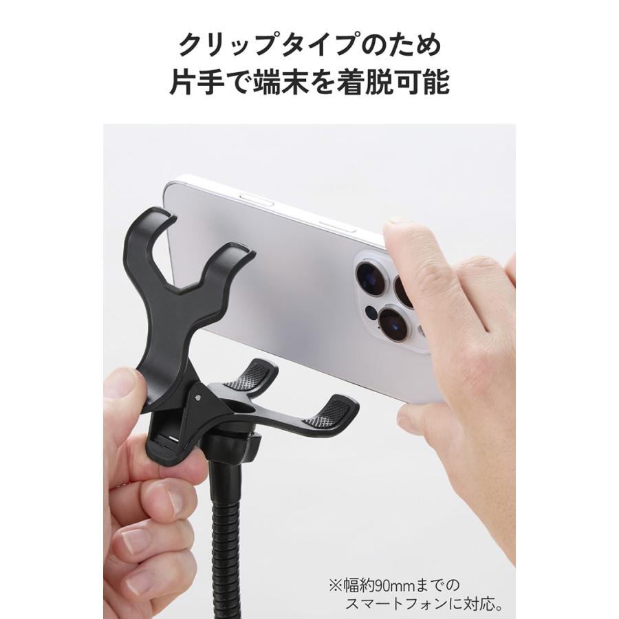 エレコム スマホ 用 アームスタンド クリップ式 360度回転 安定 ブラック ELECOM PWDSLARMFX40BK | ELECOM | 04