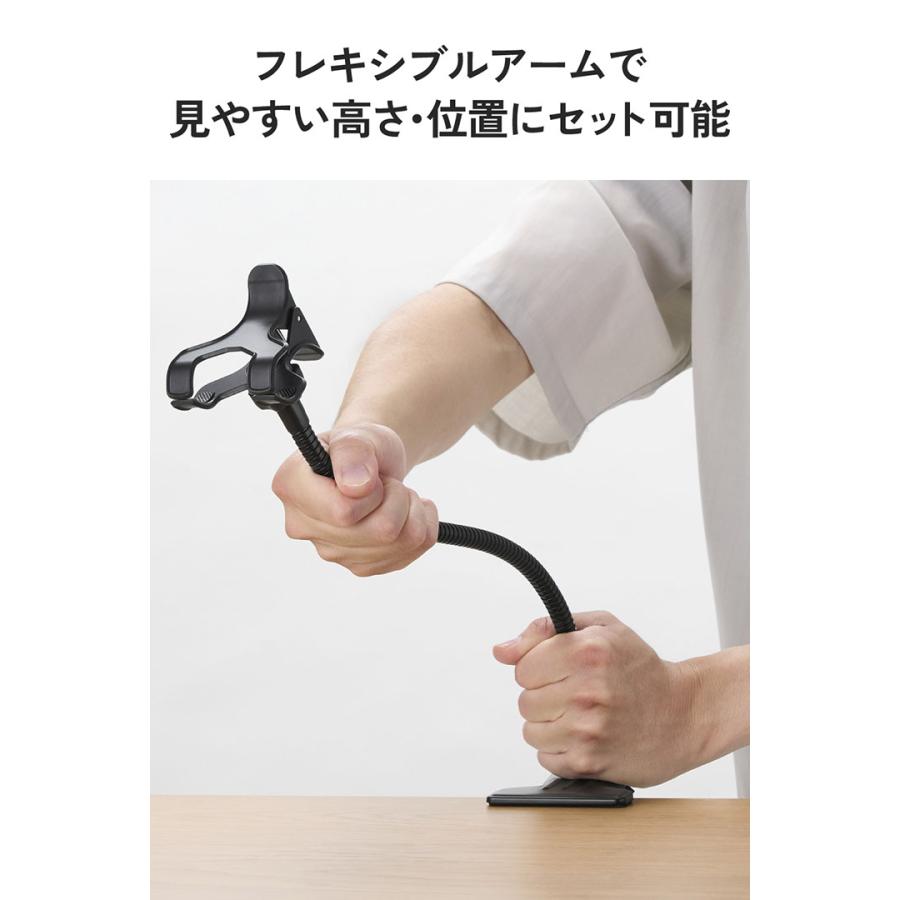 エレコム スマホ 用 アームスタンド クリップ式 360度回転 安定 ブラック ELECOM PWDSLARMFX40BK | ELECOM | 07