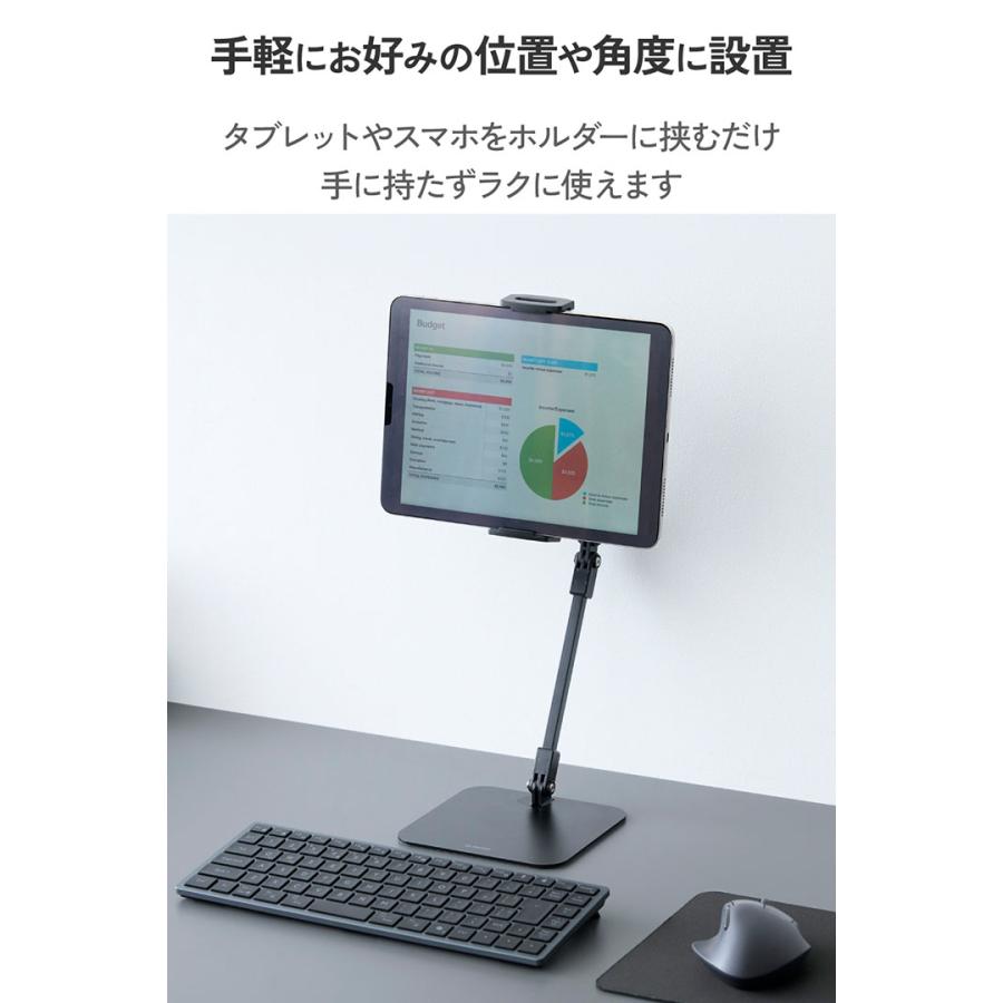 エレコム タブレットスタンド ホルダータイプ 伸縮アーム 角度調整 ブラック ELECOM TBWDSTFXBK | ELECOM | 03