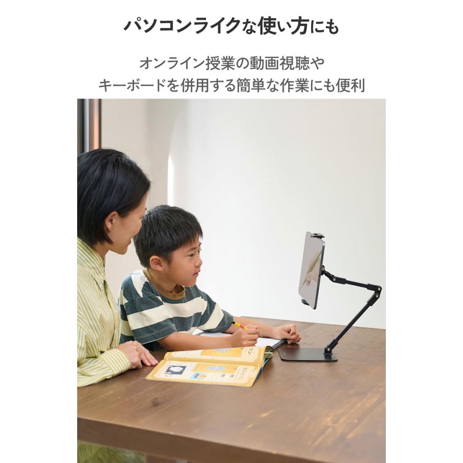 エレコム タブレットスタンド ホルダータイプ 伸縮アーム 角度調整 ブラック ELECOM TBWDSTFXBK | ELECOM | 05