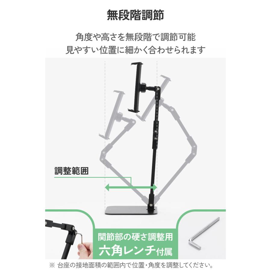 エレコム タブレットスタンド ホルダータイプ 伸縮アーム 角度調整 ブラック ELECOM TBWDSTFXBK | ELECOM | 06