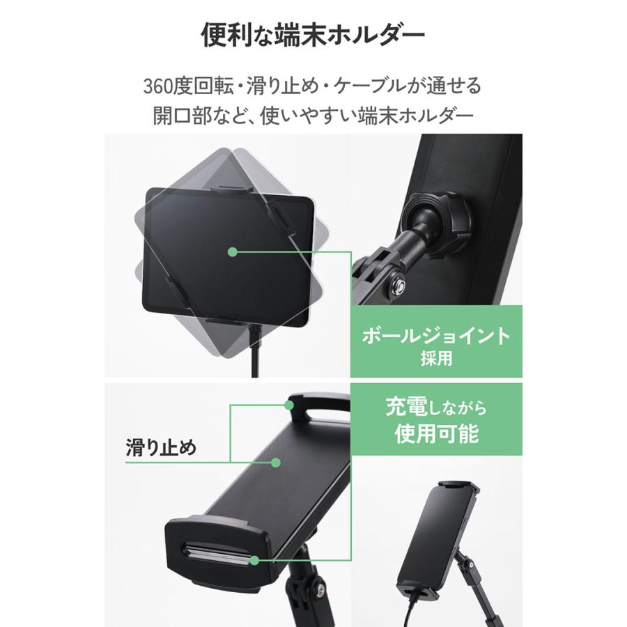エレコム タブレットスタンド ホルダータイプ 伸縮アーム 角度調整 ブラック ELECOM TBWDSTFXBK | ELECOM | 07
