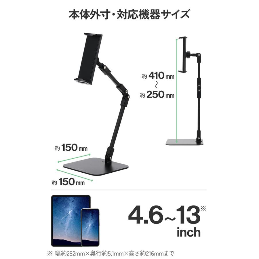 エレコム タブレットスタンド ホルダータイプ 伸縮アーム 角度調整 ブラック ELECOM TBWDSTFXBK | ELECOM | 08