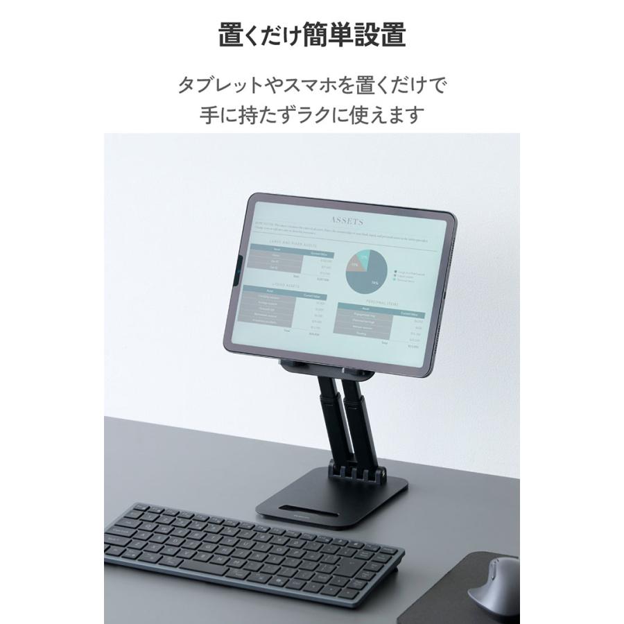 エレコム タブレットスタンド 据え置きタイプ 折り畳み 角度調整 卓上 ブラック ELECOM TBWDSTPTBK | ELECOM | 03