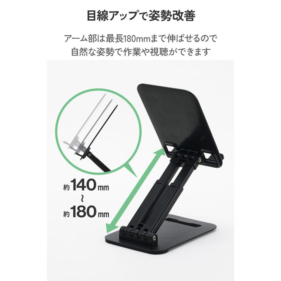 エレコム タブレットスタンド 据え置きタイプ 折り畳み 角度調整 卓上 ブラック ELECOM TBWDSTPTBK | ELECOM | 04
