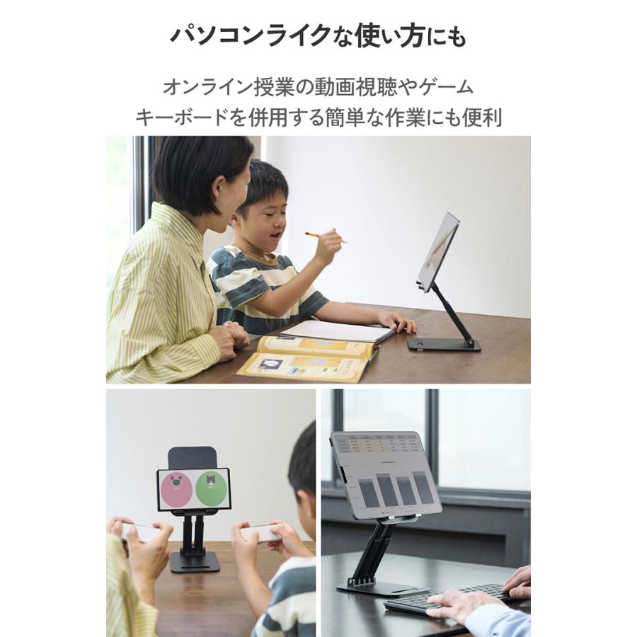 エレコム タブレットスタンド 据え置きタイプ 折り畳み 角度調整 卓上 ブラック ELECOM TBWDSTPTBK | ELECOM | 05