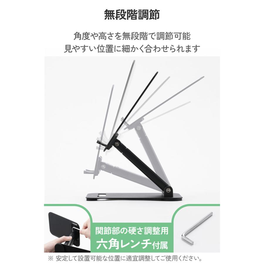 エレコム タブレットスタンド 据え置きタイプ 折り畳み 角度調整 卓上 ブラック ELECOM TBWDSTPTBK | ELECOM | 06