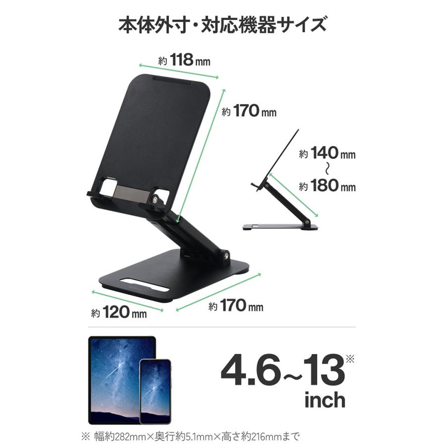 エレコム タブレットスタンド 据え置きタイプ 折り畳み 角度調整 卓上 ブラック ELECOM TBWDSTPTBK | ELECOM | 08