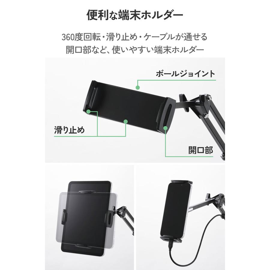 ELECOM（エレコム） タブレット スマホ 用Zアームスタンド ベッド