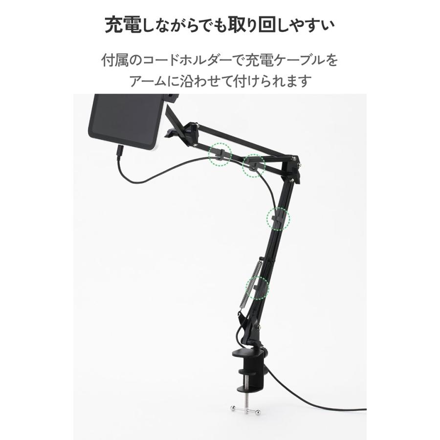 黒のフロアスタンド アーム調整可能 ELECOM（エレコム） タブレット スマホ 用Zアームスタンド ベッド