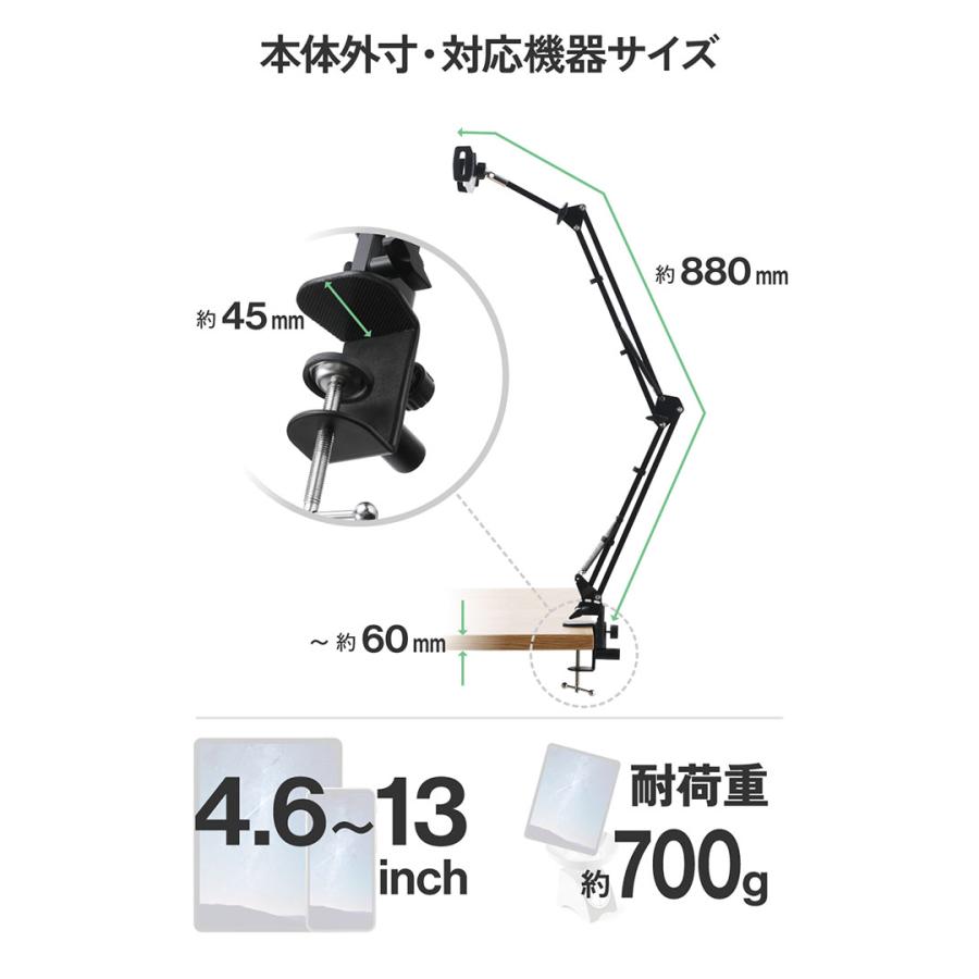 ELECOM（エレコム） タブレット スマホ 用Zアームスタンド ベッド