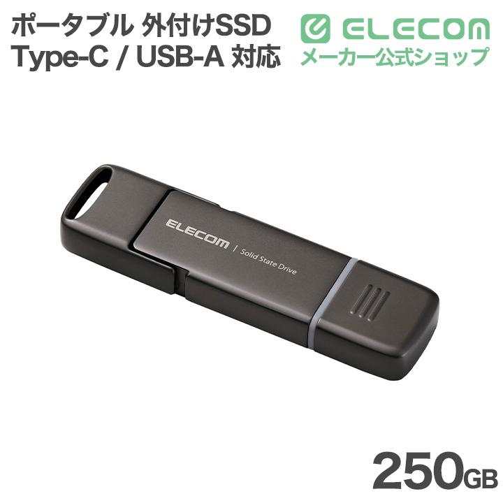 ELECOM（エレコム） 外付けSSD Type-C / USB-A 対応 外付け ポータブル