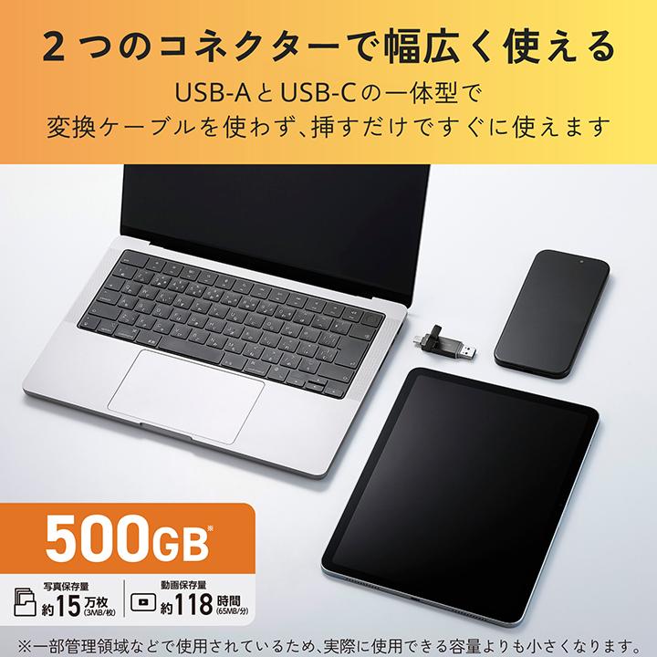 ELECOM（エレコム） 外付けSSD Type-C / USB-A 対応 外付け ポータブル