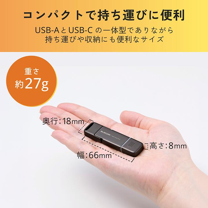 ELECOM（エレコム） 外付けSSD Type-C / USB-A 対応 外付け ポータブル