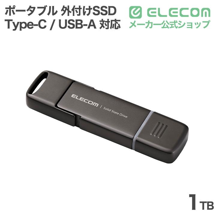 ELECOM（エレコム） 外付けSSD Type-C / USB-A 対応 外付け ポータブル
