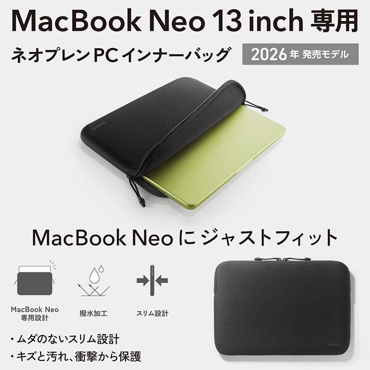 エレコム MacBook Neo専用 ネオプレン ノートパソコン インナーバッグ ブラック  ELECOM BM-IBTHNPNEOBK | ELECOM | 02