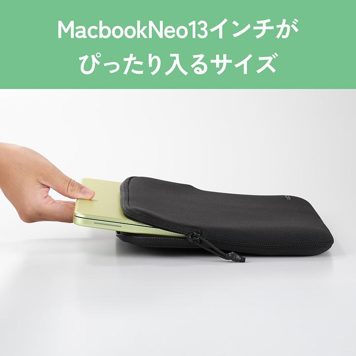 エレコム MacBook Neo専用 ネオプレン ノートパソコン インナーバッグ ブラック  ELECOM BM-IBTHNPNEOBK | ELECOM | 03