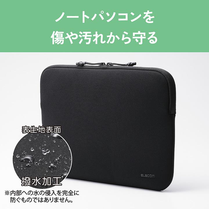 エレコム MacBook Neo専用 ネオプレン ノートパソコン インナーバッグ ブラック  ELECOM BM-IBTHNPNEOBK | ELECOM | 04