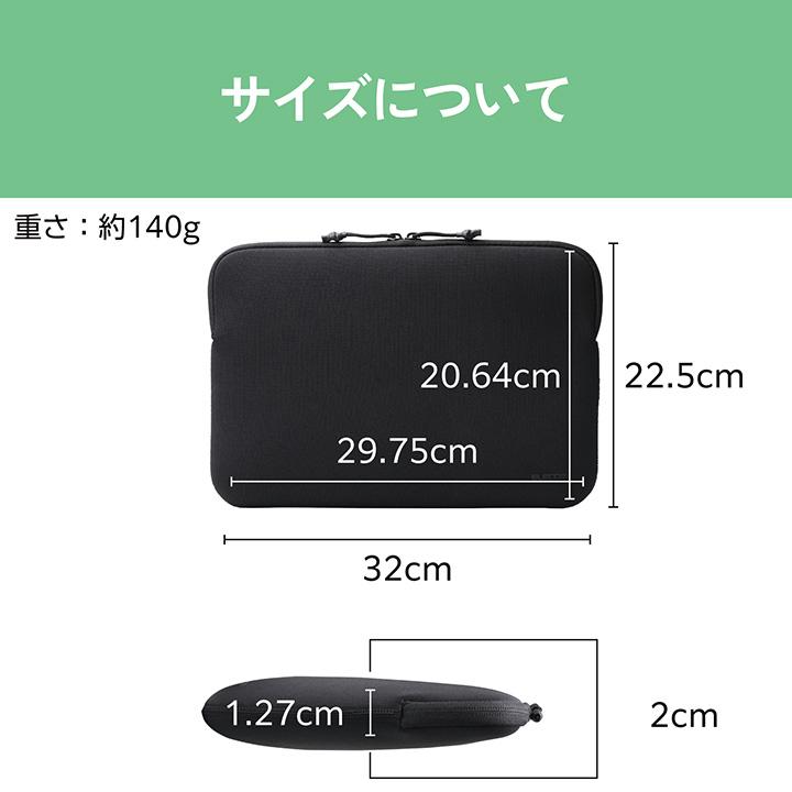 エレコム MacBook Neo専用 ネオプレン ノートパソコン インナーバッグ ブラック  ELECOM BM-IBTHNPNEOBK | ELECOM | 07