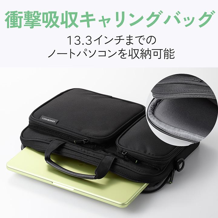 エレコム キャリングバッグ ZEROSHOCK 〜13.3インチ 背面ベルト 撥水加工 ブラック    ELECOM ZSB-BM007NBK | ELECOM | 03