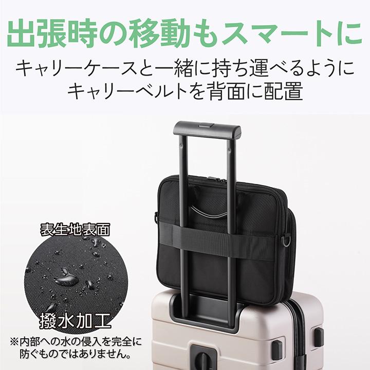 エレコム キャリングバッグ ZEROSHOCK 〜13.3インチ 背面ベルト 撥水加工 ブラック    ELECOM ZSB-BM007NBK | ELECOM | 06