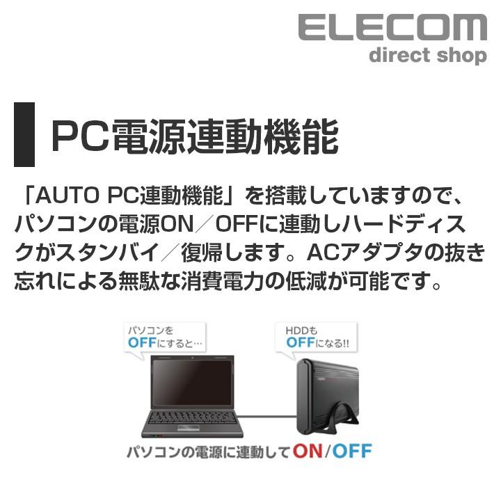 外付けHDDケース 3.5インチ USB3.1 Gen1対応 アルミボディ ブラック  ブラック┃LGB-EKU3 ロジテック｜elecom｜05