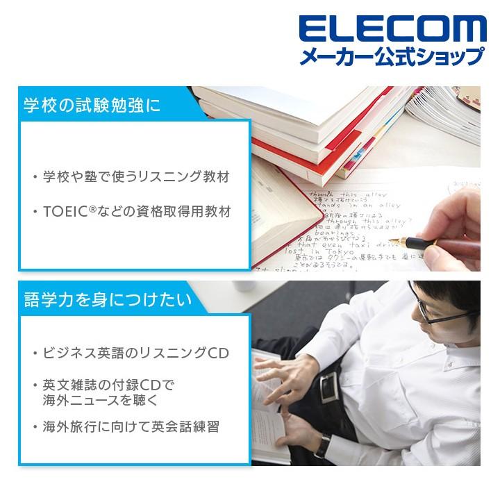 CDプレーヤー ポータブルCDプレーヤー Bluetooth搭載 コンパクト CDプレーヤー リモコン付属 有線 リスニング学習向け ホワイト┃LCP- PAP02BWH ロジテック :4580333584553:エレコムダイレクトショップ - 通販 - Yahoo!ショッピング CDプレーヤー ポータブルCDプレーヤー Bluetooth搭載 コンパクト CDプレーヤー リモコン付属 有線 リスニング学習向け ホワイト┃LCP- PAP02BWH ロジテック :4580333584553:エレコムダイレクトショップ - 通販 - Yahoo!ショッピング