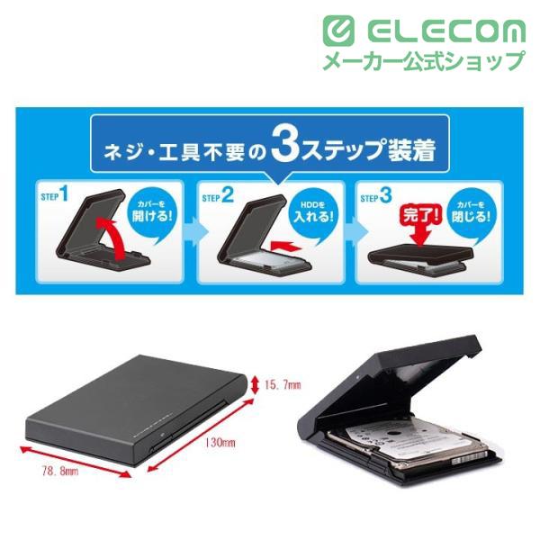 ロジテック 2.5インチ 用 USB3.2 Gen1 (USB3.0) HDD SSDケース