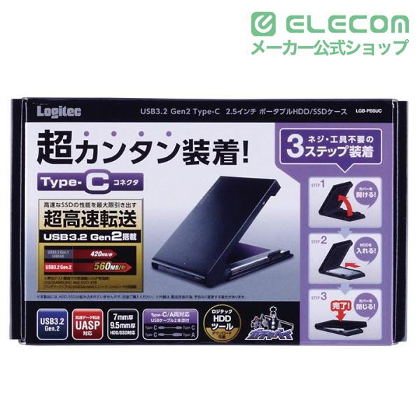 ロジテックUSB3.2(Gen1)対応4bayHDD&ケースセット6TBほぼ新品 ロジテック 2.5インチ 用 USB3.2 Gen2 Type-C 2.5インチ HDD SSDケース