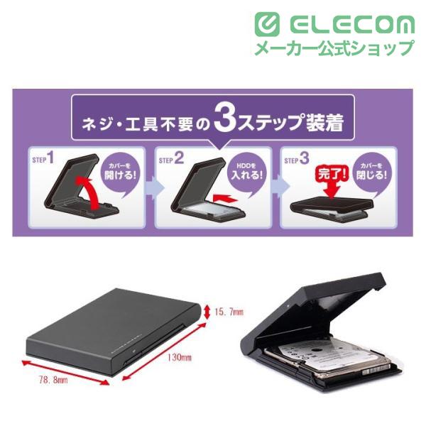 ロジテック 2.5インチ 用 USB3.2 Gen2 Type-C 2.5インチ HDD SSDケース