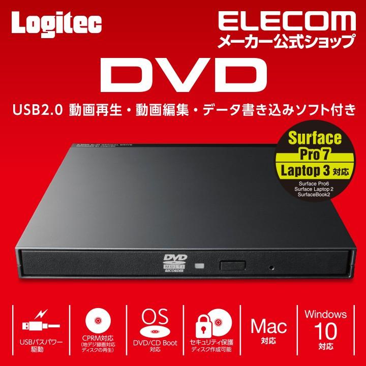 USB2.0 ポータブル DVDドライブ ブラック コンパクト スリム 外付け