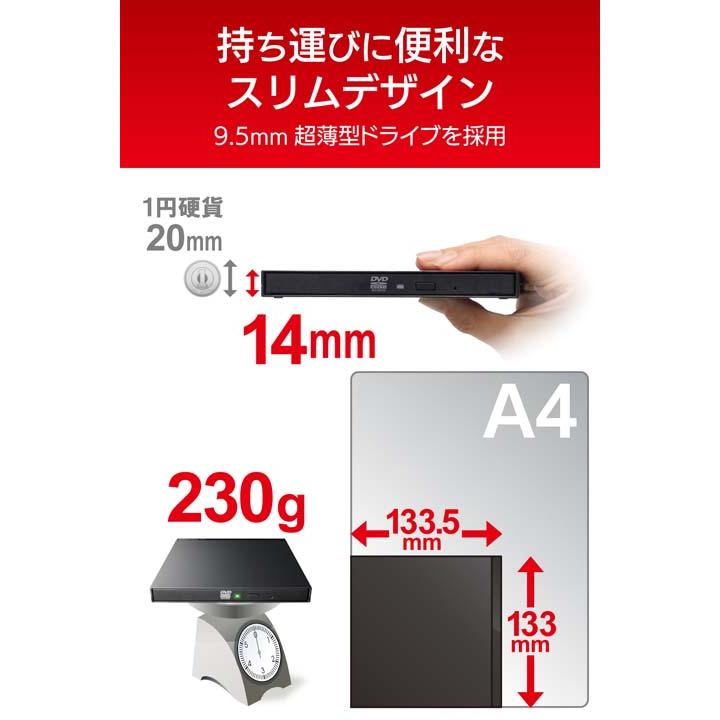 ロジテック DVDドライブ Type-Cケーブル付き USB2.0 ポータブル DVD