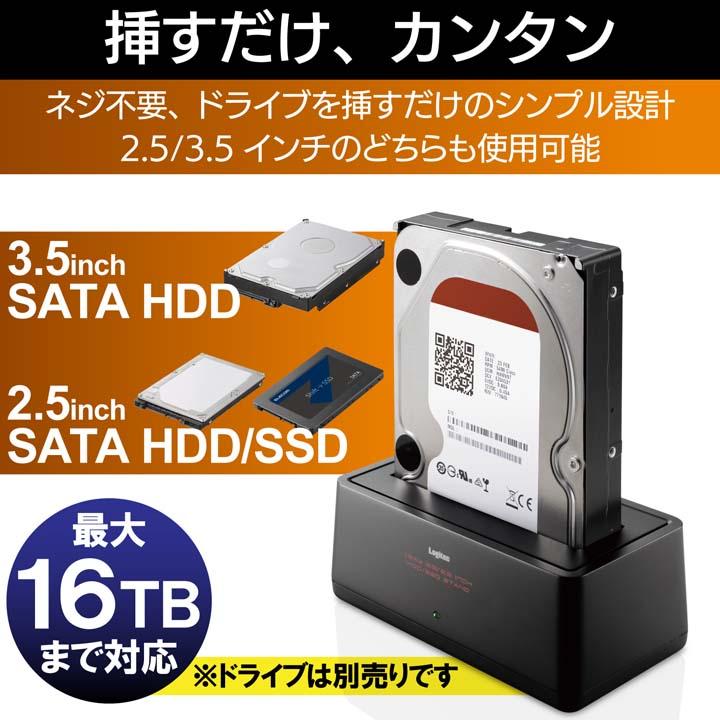 HDD SSDスタンド USB3.0 1BAY　HDD・SSD スタンド 1Bay USB3.0対応  ブラック┃LGB-1BSTU3 ロジテック｜elecom｜07