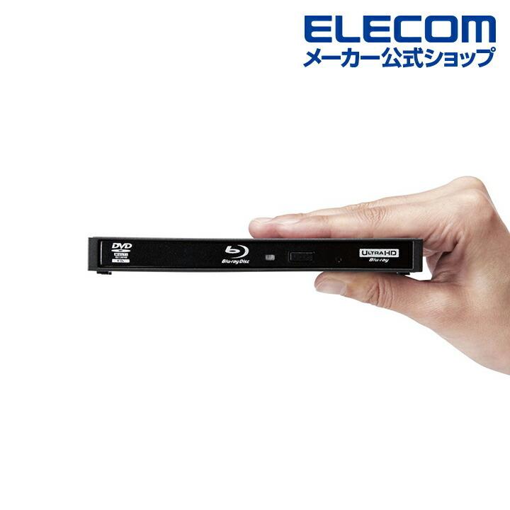 ロジテック Blu-rayディスクドライブ USB3.0ネイティブ ポータブル