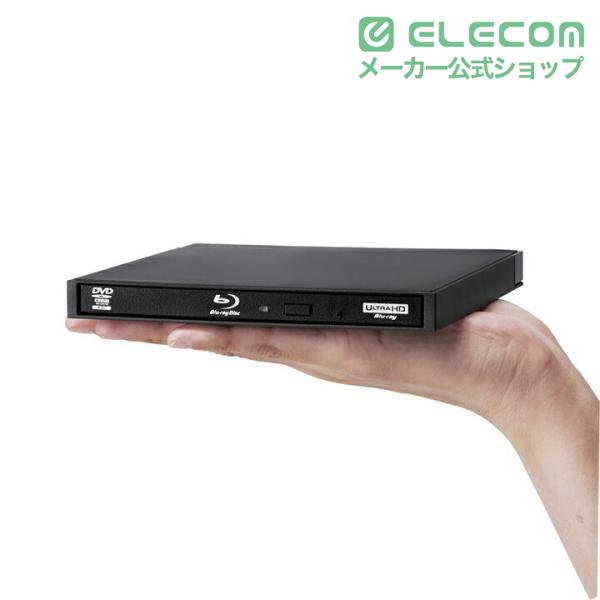 ロジテック Blu-rayディスクドライブ USB3.0ネイティブ ポータブル