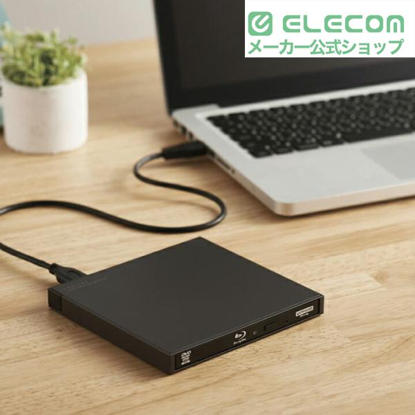ロジテック Blu-rayディスクドライブ USB3.0ネイティブ ポータブル